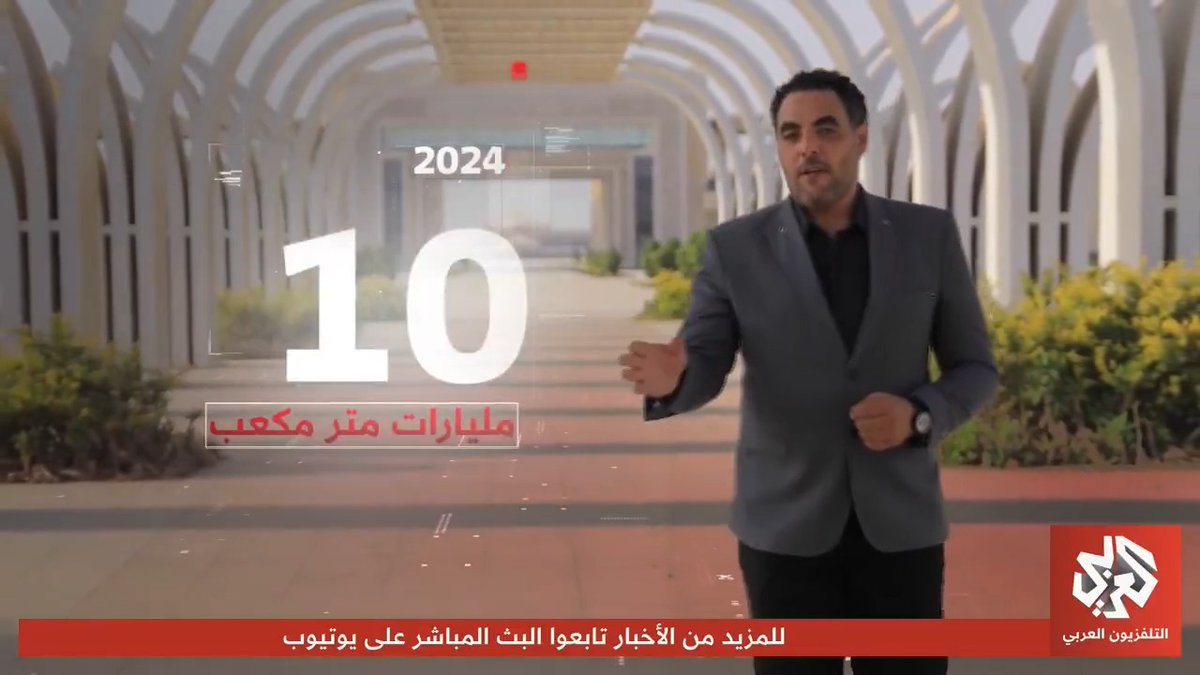 #مصر تعتمد على الغاز الطبيعي الإسرائيلي وتبرم أكبر صفقة مع تل أبيب عام 2025.. هل يؤثر على قراراتها السيادية بشأن القضية الفلسطينية؟ تقرير: أحمد حسين ahmed hussien