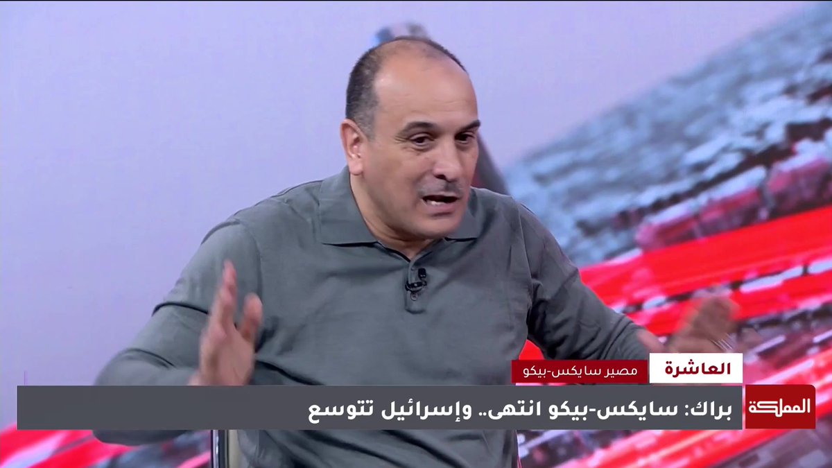 على الفلسطينيين أن يعطوا العرب الفرصة للتحرك في غزة عبر وضع مشروع عربي لإعمار غزة وبقاء أهلها فيها | عضو مجلس الأعيان عمر العياصرة #العاشرة #هنا_المملكة