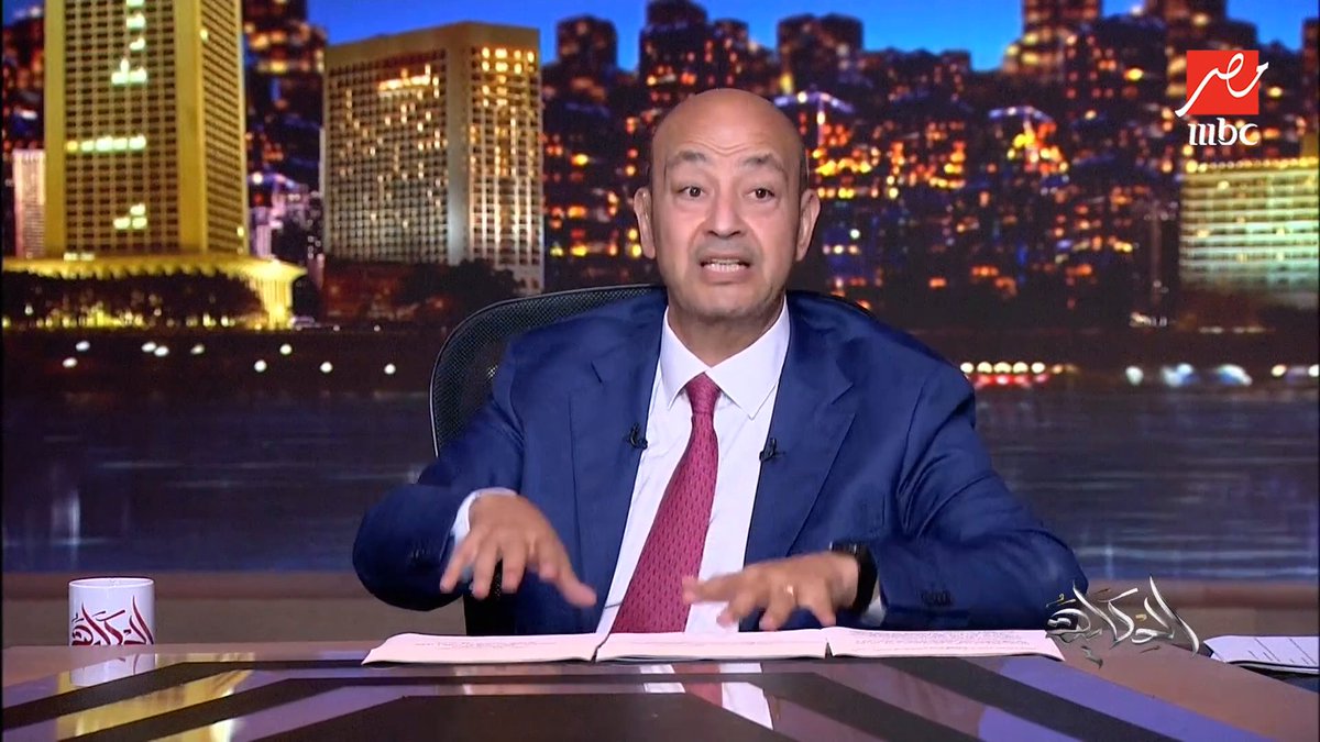 (ياعيني مالحقش يفرح).. عمرو أديب: قلبي يقطر دما.. انا كتبت تويتة وقلت الزمالك هيخسر النهارده.. الزمالك ابتدا ينقط.. وكل سنة كده والأهلي ياخد القمة في الآخر مجاناً على شاهد برنامج #الحكاية يعرض من الجمعة - الأثنين الساعة 10 مساء بتوقيت القاهرة على #MBCMASR لمتابعة البث المباشر