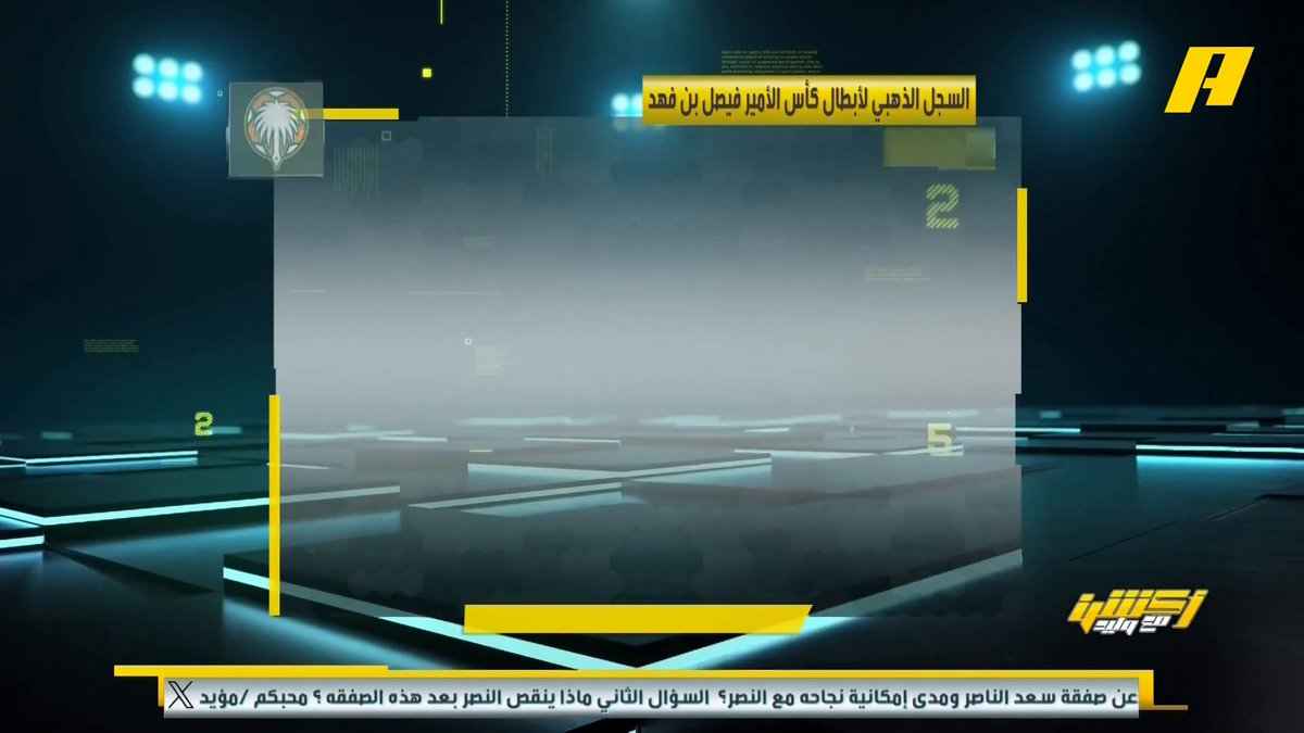 📊 | تعرف على مجموع البطولات المحلية والخارجية للأندية السعودية : - الهلال 71 بطولة - الاتحاد 39 بطولة - الأهلي 33 بطولة - النصر 28 بطولة - الشباب 24 بطولة مجاناً على شاهد برنامج #اكشن_مع_وليد يومياً الساعة 11:30مساءً بتوقيت السعودية على #MBCAction
