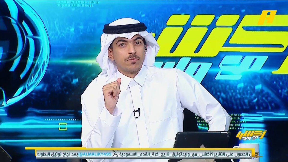 قبل 6 أشهر عماد السالمي يوجه رسالة لمحمود الخطيب عن المدرب ريبييرو الأهلي المصري يعلن انهاء العلاقة التعاقدية مع مدربه ريبييرو بالتراضي عماد السالمي: يجب أن يكون المدرب أكبر من اللاعبين مجاناً على شاهد برنامج #اكشن_مع_وليد يومياً الساعة 11:30مساءً بتوقيت السعودية على #MBCAction