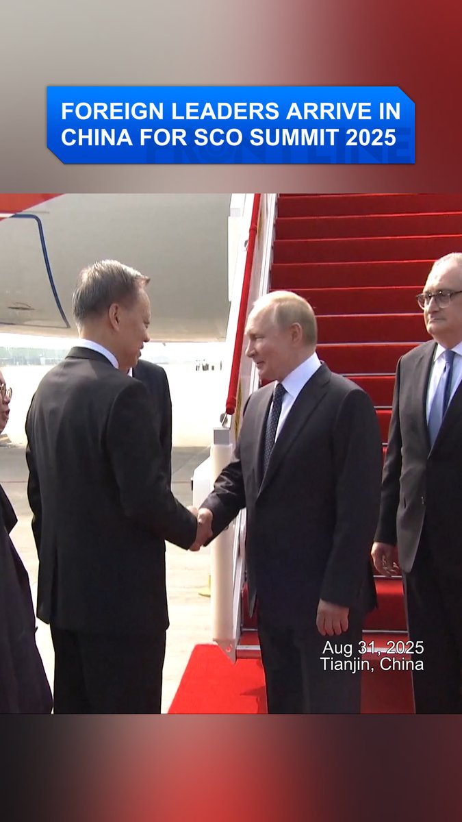 Foreign leaders arrive in China for SCO Summit 2025. #SCO2025