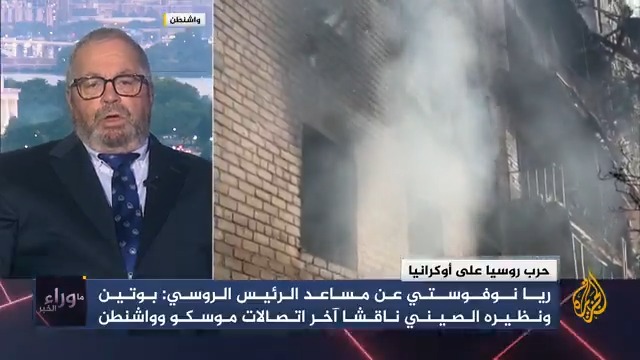 موسكو تصعد عسكريا وكييف تهدد باستهداف العمق الروسي.. هل يعزز ذلك من مخاوف ترمب وبحثه جديا التراجع عن جهود وساطته، حسب ما كشفه مسؤول بالبيت الأبيض؟ #ما_وراء_الخبر