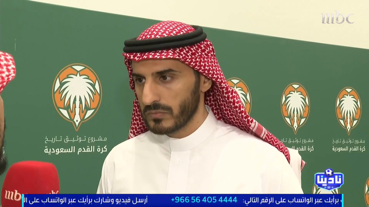 عبدالاله النجيمي : • البطولة التي حققها النصر امام الهلال رسميه باعتراف الاتحاد العربي • توثيق تاريخ أهداف لاعب المنتخب والنصر ماجد عبدالله وبقية لاعبي المنتخب ستكون ضمن المرحلة الثانية
