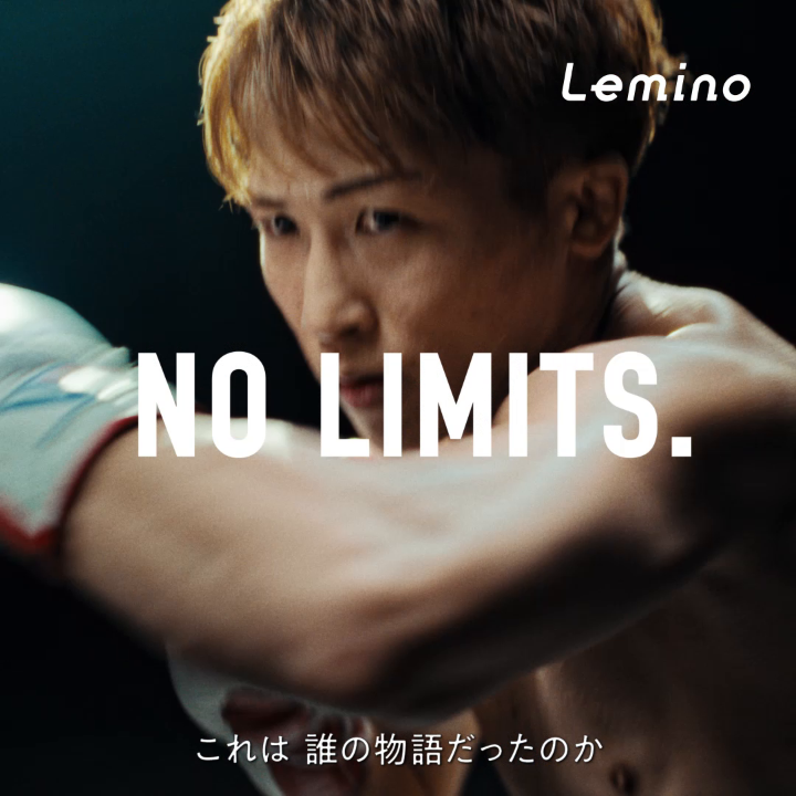 挑むは過去最強──。 - - - Lemino BOXING トリプル世界タイトルマッチ #井上尚弥 vs #ムロジョン・アフマダリエフ - - - 世界が注目する究極の闘いは、 2025.9.14(日) #レミノ で独占"無料"生配信🔥 第1試合からの対戦カードはこちら💪 🛎｜ #InoueAkhmadaliev