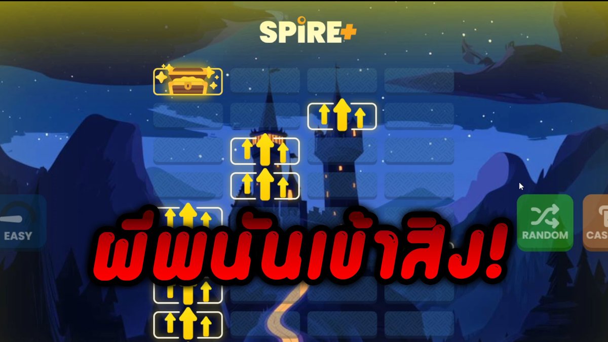 Spire+ Pragmatic Play
