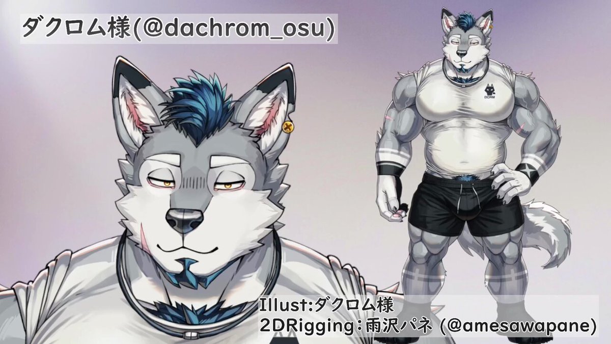 【お仕事報告】この度、ダクロム様(#dachrom_osu)の2Dモデリングを担当させていただきました！ イラスト：ダクロム様 ご本人のこだわりが詰まったお姿をかっこよくモデリングさせていただきました！ #Live2D #ケモノVTuber