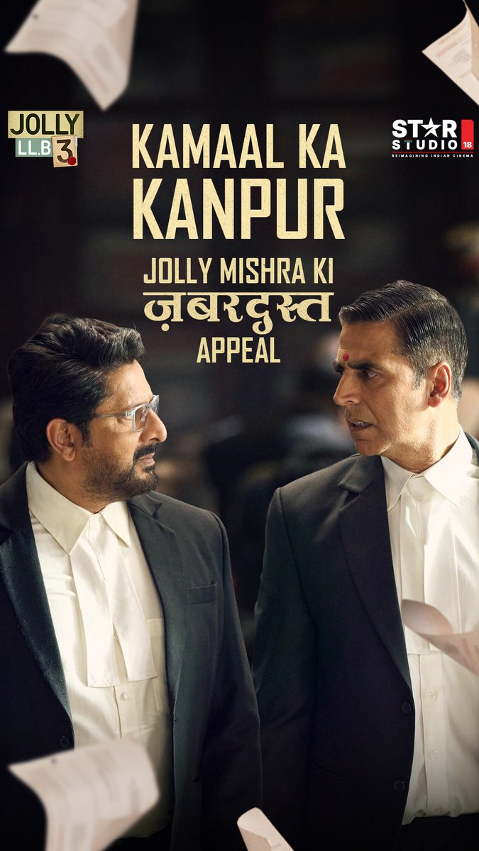 Kanpur का swaad ya Meerut का andaaz? Jolly Mishra vs Jolly Tyagi! Kahan hona chahiye #JollyLLB3Trailer launch? Vote NOW: #JollyVsJolly #JollyLLB3 in cinemas 19th September.
