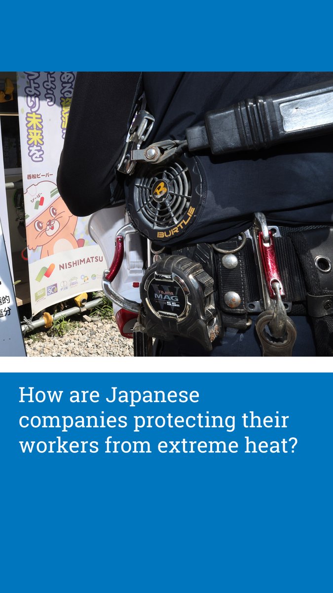 WATCH: Japan just had its hottest summer on record. With the extreme heat, companies have been taking various steps to keep workers safe and to remain compliant with new government regulations. Read more here: