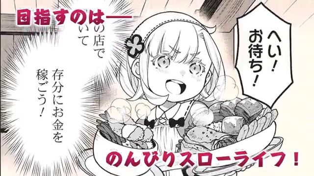 ポンコツスキルで突き進む、バッドエンド回避ファンタジー! 第①巻発売記念🎁 Amazonギフト券1000円分 を5名様にプレゼント!! フォロー&このポストをRPで応募完了🎉 締切:9/16(火) ナレーション/坂野愛羽