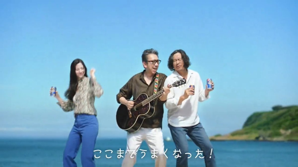 🎸⋰⋰⋰⋰⋰⋰⋰⋰⋰⋰⋰⋰⋰⋰⋰⋰🎸 #中条あやみ さんがギターを披露！？ 🎸⋰⋰⋰⋰⋰⋰⋰⋰⋰⋰⋰⋰⋰⋰⋰⋰🎸 新しくなった #一番搾り糖質ゼロ 新CM放映中！📺 💭みなさんはどのシーンが一番よかった？💭 ① #中条あやみ さんのギター演奏 ② #糖質ブラザーズ と言われた瞬間 ③ 「こりゃいいや」#布袋寅泰 さんの納得顔 ④ 楽しそうに踊る3人 「リプライ」で教えてください✨