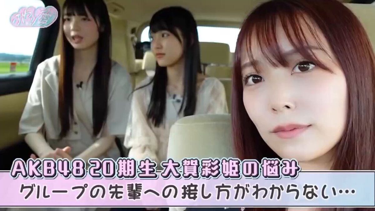 みる姉の的確なアドバイス
