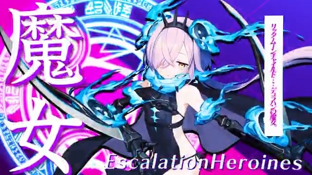 #超昂大戦 キャラ紹介 魔女リッタ 「リッタ・ムーンチャイルド……デュラハンの魔女。 ダイビートには、感謝してるかなって」 原画：紫信号 ＣＶ：くるみみこ #超昂シリーズ