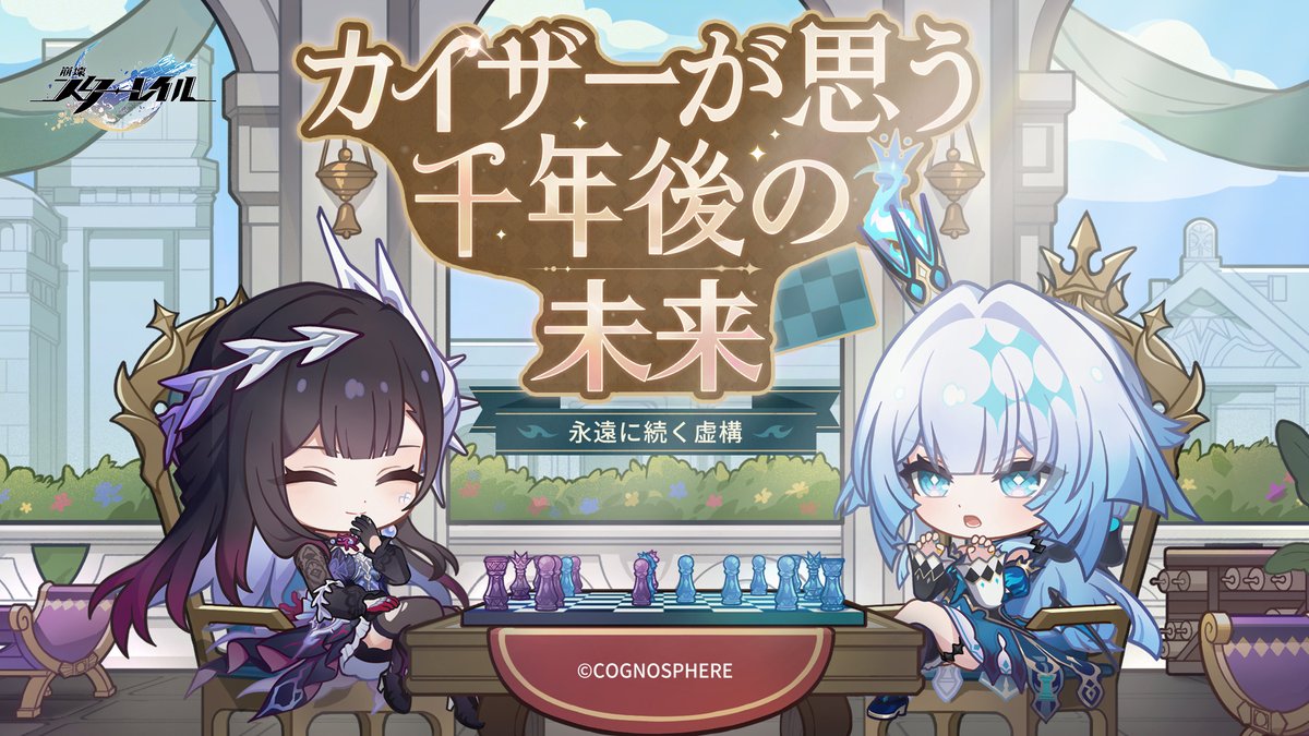 永遠に続く虚構 | カイザーが思う千年後の未来 ▼YouTube 第33550336回 永劫回帰 光歴3928年、「カイザー」がオクヘイマに君臨して18年目—— ああ、先に言っておくが、歴史に記録されるような大事件があったわけではない。これはありふれた、とある午後の議事ホールでの話だ。 #崩壊スターレイル #スターレイル #ケリュドラ