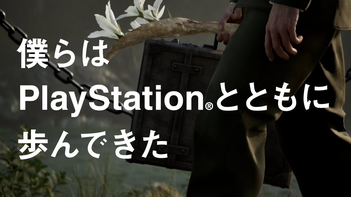 『METAL GEAR SOLID Δ: SNAKE EATER』 僕らの歩み トレーラー公開 #MGSDelta #MetalGearSolid #メタルギアソリッド