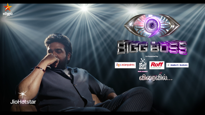 Bigg Boss Tamil Season 9 | Vijay Sethupathi | Coming Soon - Teaser #BiggBossSeason9 #BiggBoss9 #BB9 #VijayTV #VijayTelevision