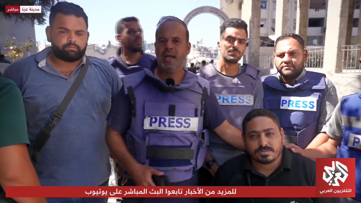 فخراً بزملائنا .. ضمن تغطية خاصة من التلفزيون العربي تكريما للزملاء والزميلات من الصحفيين الصامدين قي قلب معركة الرواية والتغطية المستمرة صامدون رغم المعاناة.. مراسل #التلفزيون_العربي إسلام بدر يعرفكم على الصحفيين الصامدين في #غزة