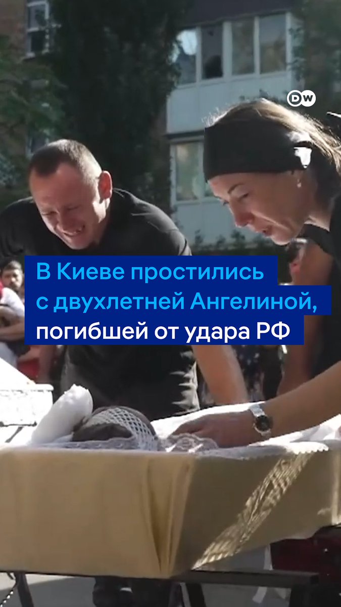 В Киеве простились с двухлетней Ангелиной. Она погибла вместе со своей мамой в результате массированного российского удара по столице Украины в ночь на 28 августа