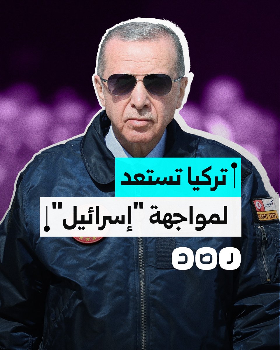 قبة فولاذية وملاجئ تحت الأرض.. تقرير استخباراتي يكشف استعدادات تركيا لمواجهة محتملة مع "إسرائيل"