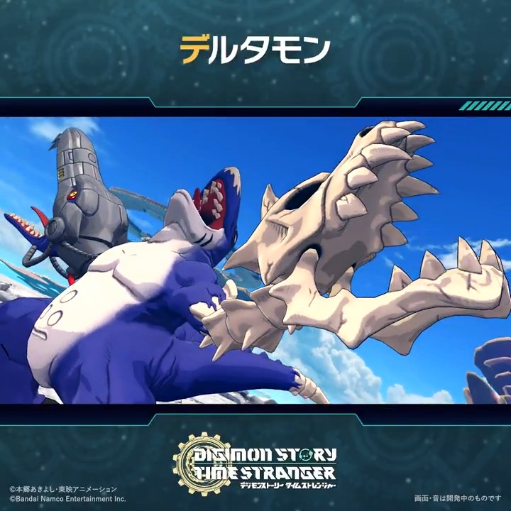 ||◤ #ADAMAS極秘レポート 公開 ◢|| 📌ゲーム登場デジモン紹介 <デルタモン> ▷レベル:成熟期 ▷タイプ:合成型 ▷属性:ウィルス 各ストアにて予約受付中! 公式サイト 🔗 #デジモン #タイムストレンジャー