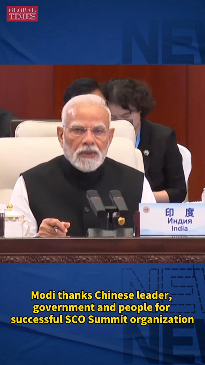 Indian Prime Minister Narendra Modi said on social media platform X on Monday that his visit to China is productive, thanking the Chinese president, Chinese government and people for the successful organization of the Shanghai Cooperation Organization (SCO) Summit 2025.