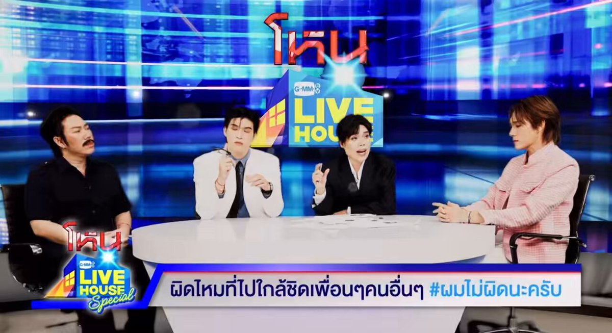 👩: you were with your (other) friends for like 3 secs that night (during outing)– just long enough to take 3 pics. in all the other pics, you were with sky the whole time 🐱: that's right~ at that time i gotta be with khun sky~ 👩: eui! (x2) SKYNANI NOT MY FAULT #GMMTVLIVEHOUSE