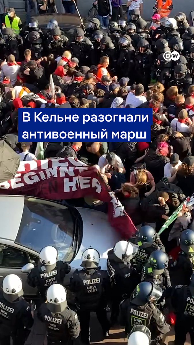 Антивоенная демонстрация в Кельне закончилась столкновениями между полицией и протестующими. Участники марша требовали прекратить военные поставки из ФРГ. В полиции сообщили о 12 пострадавших сотрудниках, организаторы акции заявили, что 150 демонстрантов получили травмы