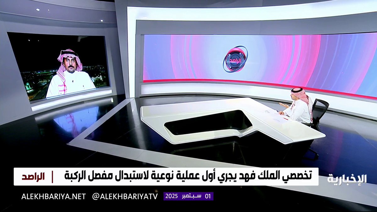 استشاري جراحة العظام د. محمد الحسون: في مستشفى الملك فهد ببريدة، حضر الدفاع المدني لغرفة العمليات لإنقاذ عامل قطعت يده، وتمكن الفريق الطبي من تنفيذ كافة البروتوكولات الطبية خلال 3 ساعات فقط #الراصد