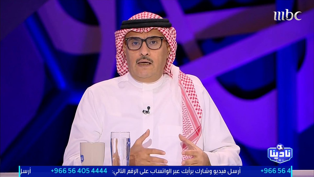 تركي السهلي: لماذا أعلن نادي #النصر أن لديه 19 دوري وفصل ذلك؟.. وفي السجل الشرفي للدوري المُعلن النصر يملك 10 دوري!.. النصر نادي عظيم، سواءً كان لديه دوري واحد أو 1000 دوري مجاناً على شاهد برنامج #نادينا يوميا الساعة 11مساءً بتوقيت السعودية على #MBC1 لمتابعة البث المباشر