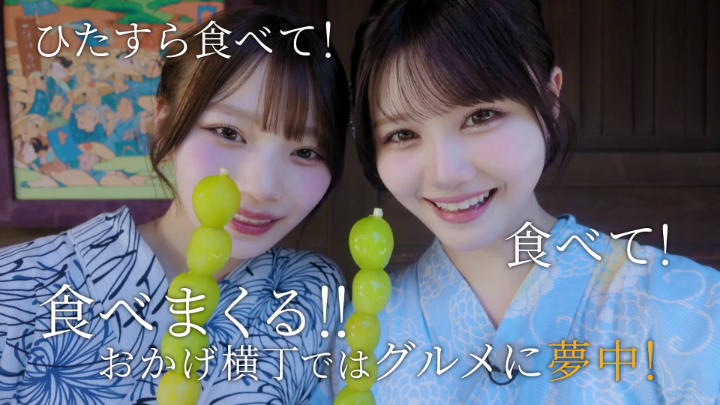 ◤#乃木坂逃避行 SEASON3✈️◢⁴⁶ 第10話は9/5(金)配信開始💫 #伊藤理々杏 と #岡本姫奈 の三重後編🚩 志摩地中海村で映えスポット巡り📸 さらに、この旅1番の目的地・伊勢神宮へ！ 配信まであと3日です💜 🎫｜ #乃木坂46 #レミノ