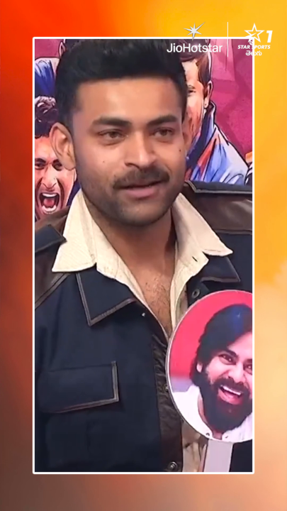 "పవర్ స్టార్ పవన్ కళ్యాణ్" బర్త్ డే స్పెషల్ 🎂🥳 మన సెలబ్రిటీస్ & క్రికెటర్స్లో ఆయనకున్న క్రేజ్ ఏంటో మీరు కూడా చూసేయండి! 😎 #HappyBirthdayPawanKalyan #HBDPawanKalyan #StarSportsTelugu