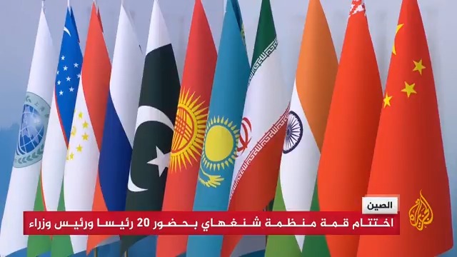 البيان الختامي للقمة عارض إعادة فرض عقوبات على طهران وندد بحرب الإبادة الإسرائيلية على قطاع غزة..اختتام قمة منظمة شنغهاي للتعاون بحضور 20 رئيسا ورئيس وزراء في مدينة تيانجين شمال شرقي الصين | تقرير: شيماء جو إي إي #حرب_غزة #الأخبار