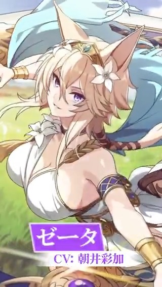 【新キャラクター予告】 9/4(木)13:00より 「[太古に駆ける旋風]ゼータ」が登場いたします！ お楽しみに！ ▼YouTubeでも公開中！ #陰の実力者 #カゲマス