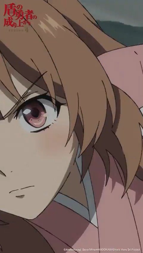 ◥◣🛡盾の勇者ピックアップ🛡◢◤ 『よし、畳み掛けるぞ！』 TVアニメ「#盾の勇者の成り上がり Season 4」 第8話「大蛇」より #shieldhero ▼YouTube▼