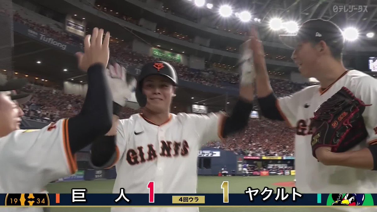 打撃覚醒の23歳 あと少しで5階席の特大弾 中山礼都 第6号同​点ホームラン ⚾プロ野球(2025/9/2) 🆚巨人×ヤクルト 📱Live on DAZN #オレをみろ #ジャイアンツ #だったらDAZN