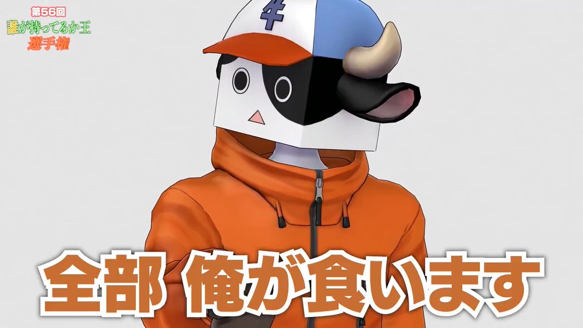 【新作動画投稿】 📺狂気山脈の人の貴重な〇〇シーン📺 🔽🔽フルはこちら🔽🔽 まだら牛さん、MaiRさんは おいしくシューを食べれたかな🌈🫠 #MZM