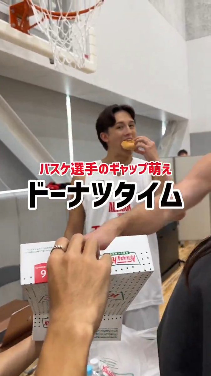 公式撮影のつかの間、ドーナツタイム🍩 #アルバルク東京 #GRITUP #Bリーグ