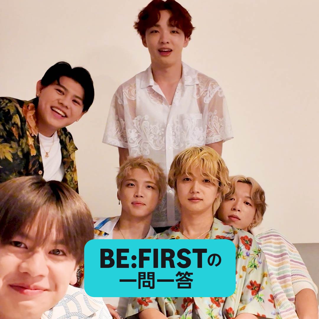 ˗ˏˋ BE:FIRSTの一問一答 ˊˎ˗ 「Secret Garden」のリリースを記念し、#AmazonMusic からの質問に答えてくれたよ✨ メンバー同士でする遊びや、ライブで一番緊張している人などなど…🤭 この動画や楽曲の感想はぜひリプライで❣️ 楽曲を聴く👇 🎧 BE:FIRST #BEFIRST