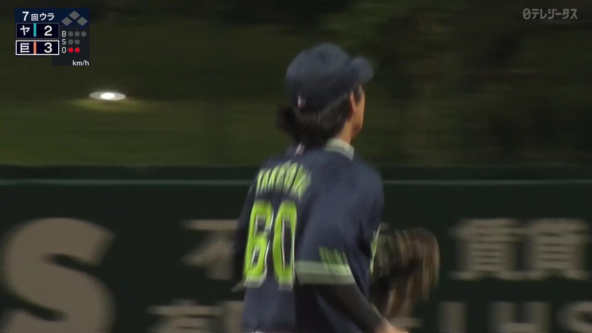 守備でアピール うまくバウンドを合わせた 武岡龍世 前方ダッシュからのランニングスロー ⚾プロ野球 ファーム(2025/9/2) 🆚巨人×ヤクルト 📱Live on DAZN #オレをみろ #swallows #だったらDAZN