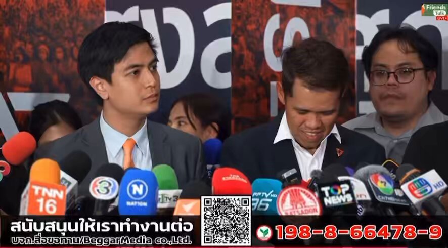 แถลงภาษาอังกฤษ ยังไม่มีมติภาษาอังกฤษ “พริษฐ์ วัชรสินธุ”