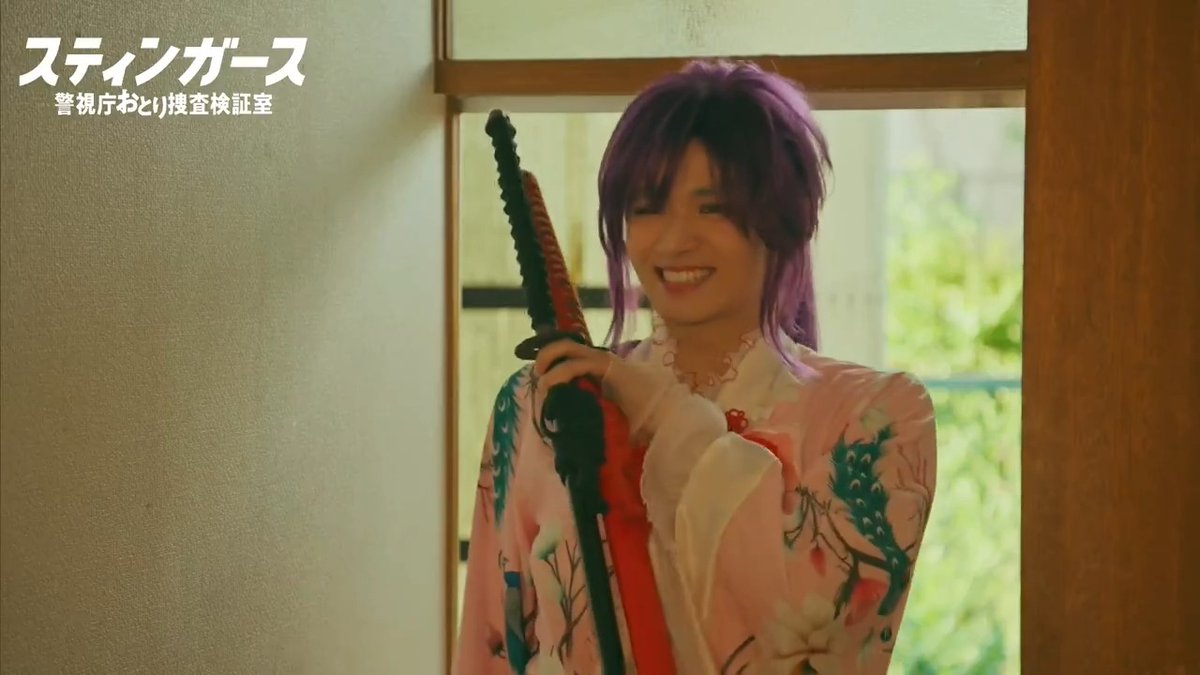 <ここまでの #スティンガース 7話> ・水上の勘、当たります ・ビューティー戦士クリスタル、デカい! (壁に手をぶつける音も入ってます) ・素直でかわいい小山内くん~~~~ ・逃亡犯にコスプレを勧める小山内くん 感想は #スティンガース で🌟