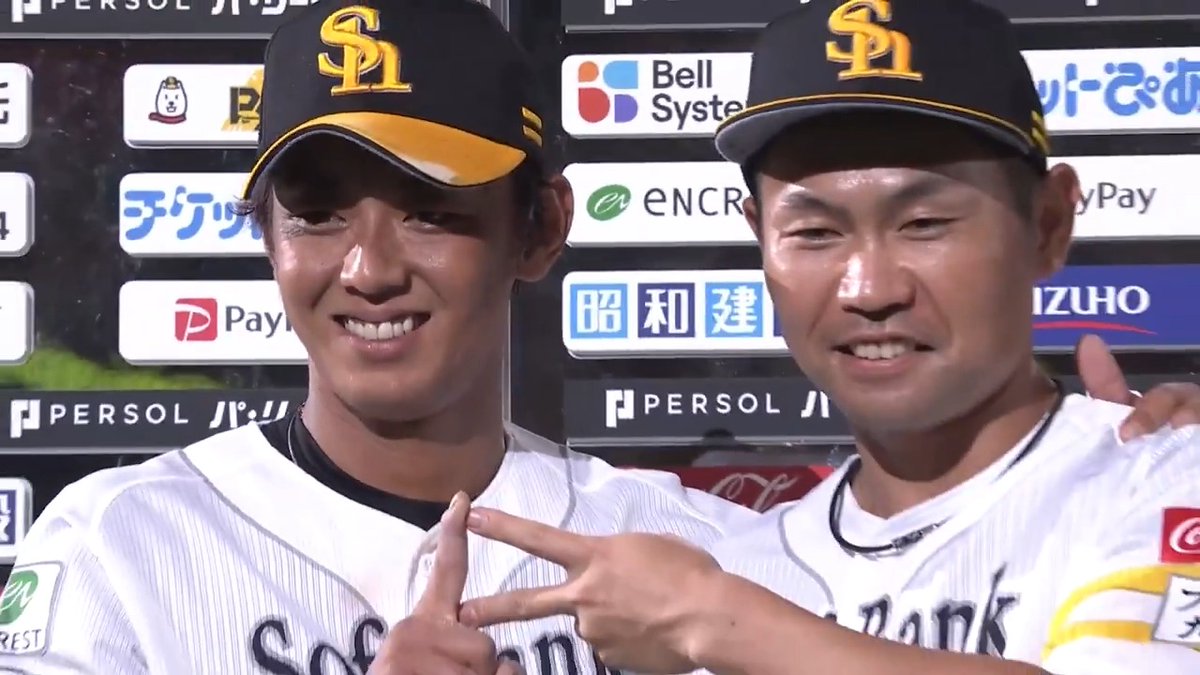 ／ 9/2 ヒーローインタビュー⚾️ ＼ 福岡ソフトバンク 中村晃 選手 今宮健太 選手✨