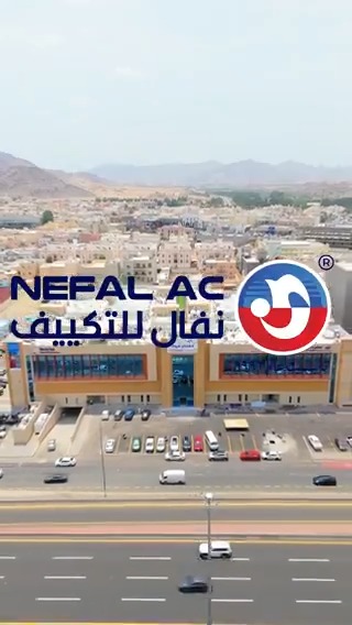 تم بحمد الله تشغيل وتسليم أنظمة التكييف المركزي والمخفي وأعمال التهوية لمشروع مدارس دار البشرى بمدينة مكة المكرمة ، بقدرة تبريدية إجمالية بلغت 1,515 طن تبريد بأستخدام ماركة LG ويُعد هذا المشروع إضافة جديدة لسجل نفال الحافل بالمشاريع الكبرى، حيث نلتزم دائمًا بتقديم: أعلى معايير الجودة والكفاءة حلول متكاملة في أنظمة التكييف والتهوية إنجاز وتسليم المشاريع في الوقت المحدد لا_شيء_يفوق_الخبرة لا_شيء_يفوق_نفال لتفاصيل اكثر قم بزيارة موقعنا: او بالتواصل علي ارقامنا: 0509815516 - 920011062 لطلب عرض سعر : نواصل التميز في تنفيذ مشاريع التكييف بكافة أنظمتها لخدمة عملائنا بأفضل الحلول.