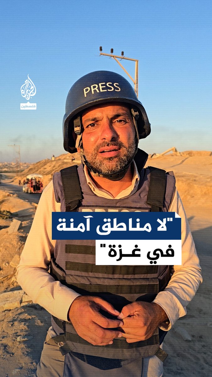 وسط ظروف قاسية وارتفاع وتيرة القصف الإسرائيلي.. عائلات تنزح من شمال ومدينة #غزة إلى جنوبي ووسط القطاع رغم افتقارهما لأدنى مقومات الحياة الأساسية، واكتظاظهما بالنازحين #حرب_غزة
