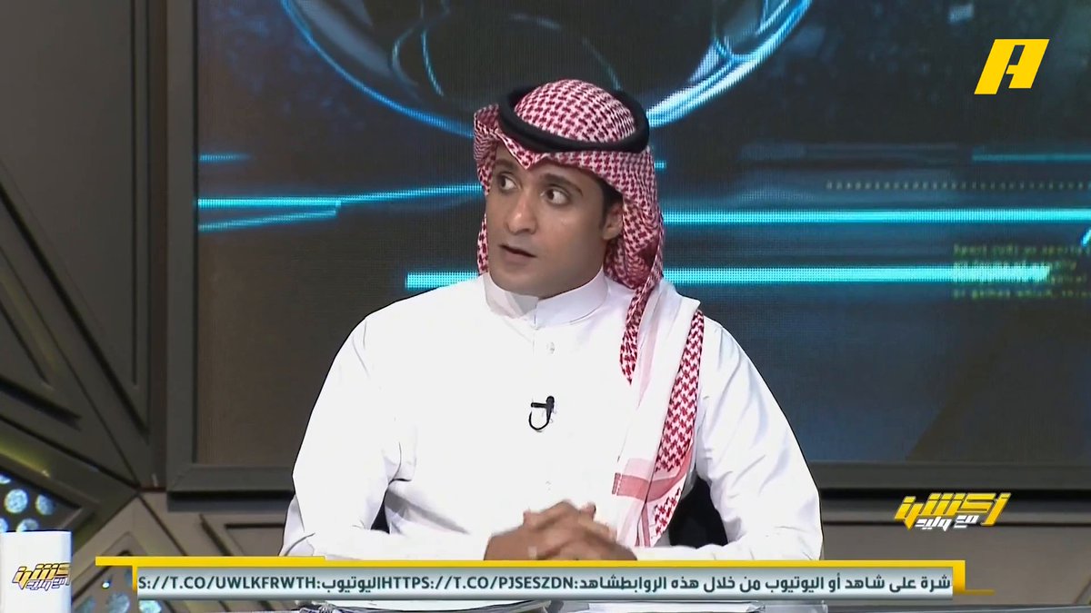عماد السالمي عن قرارات مؤثرة في الجولة الأولى: - صناعة اينزو الأهلي وتصدي ميندي - خطأ حارس الأخدود في الهدف الأول - إضاعة السومة لركلة الجزاء - تصدي بونو الهلال الدقيقة 73 مجاناً على شاهد برنامج #أكشن_مع_وليد يومياً الساعة 11:30مساءً بتوقيت السعودية على #MBCAction