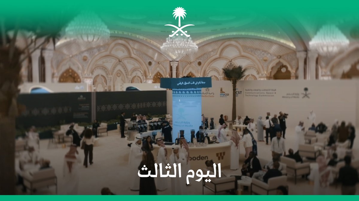 واحة الإعلام؛ صفحاتها أخبار، وصورها مشاهد، وهوامشها لقاءات لا تُنسى.