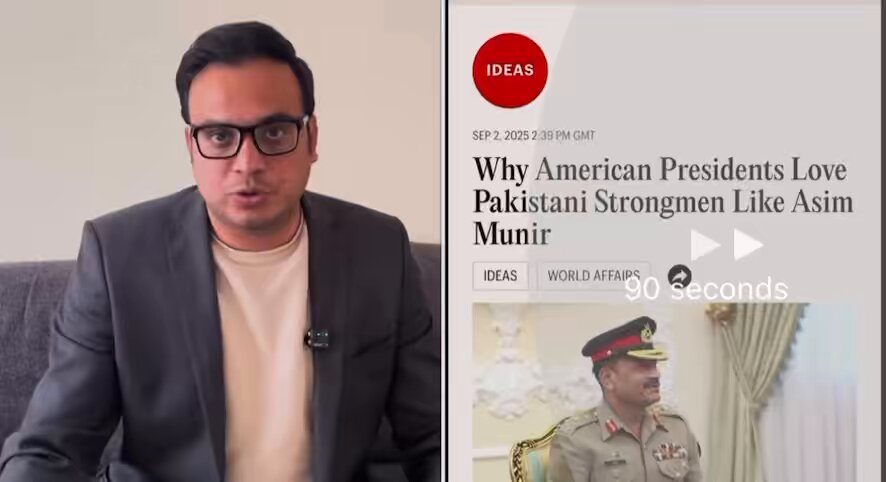 💥محمد حنیف کا انٹرنیشنل میڈیا ٹائم میگزین میں تگڑا آرٹیکل جس میں بتایا گیا کہ کیوں امریکہ one window آپریشن والے جرنیل پسند ہیں۔ 💥عاصم منیر کی فوج نے ملک کو گلا دبا دینے والی حالت میں جکڑ رکھا ہے۔ وہ حکمران جماعت کا انتخاب کر سکتی ہے، اپوزیشن چن سکتی ہے، عدالتوں کو قابو میں کر سکتی ہے، انتخابات چرا سکتی ہے۔ ان کی کاروباری سلطنت پہلے سے زیادہ وسیع ہے: رئیل اسٹیٹ سے لے کر کھاد تک، ناشتے کے اناج سے لے کر تفریحی پارکوں تک۔ مگر جب عاصم منیر کی دوج فوج بھارت پر فتح کا جشن منا رہی ہے اور فیلڈ مارشل منیر کے صدر ٹرمپ کے ساتھ “حلال لنچ” کو فخریہ پیش کر رہی ہے، تو اندرونِ ملک اس کی مقبولیت تاریخ کی کم ترین سطح پر ہے۔آئی ایس پی آر جو فوج کا عوامی تعلقات کا شعبہ ہے، وہ تو اپنے سوشل میڈیا پر “السلام علیکم” تک نہیں کہہ سکتاکیونکہ اسے مخالفت کے سیلاب کا سامنا نہ کرنا پڑے گا۔