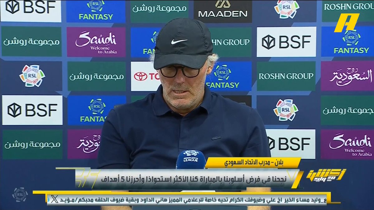 لوران بلان - مدرب الاتحاد: فرضنا اسلوبنا وسجلنا لكن استقبلنا هدفين ويجب أن نكون أكثر صلابة دفاعية عماد السالمي: مشكلة الاتحاد الدفاعية في بطء فابينيو وعدم عمل عوار بالجانب الدفاعي مجاناً على شاهد برنامج #أكشن_مع_وليد يومياً الساعة 11:30مساءً بتوقيت السعودية على #MBCAction