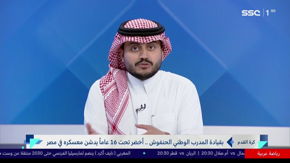 أخضر تحت 16 عام يدشن معسكره الإعدادي في مصر #نشرة_الأخبار | #SSC