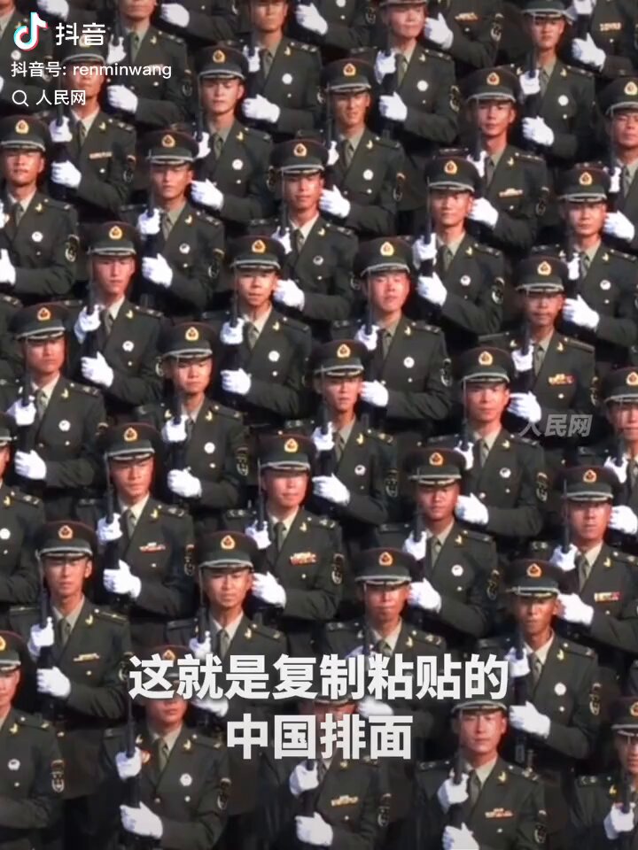 这就是复制粘贴的中国排面！ #大美中国 #阅兵